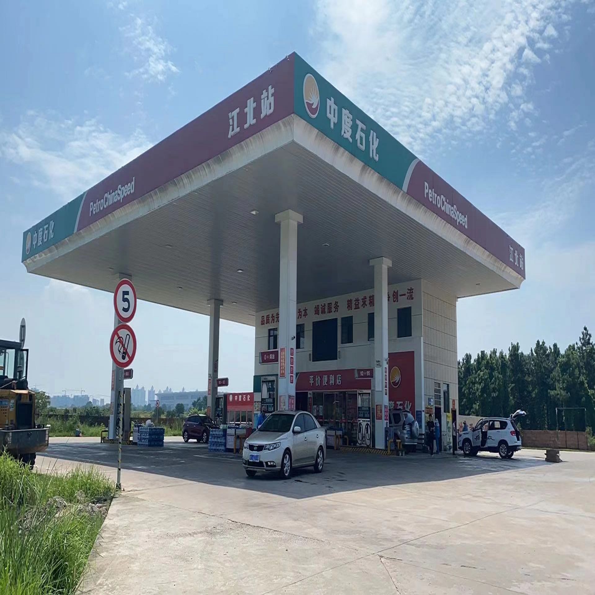 鹰潭江北站