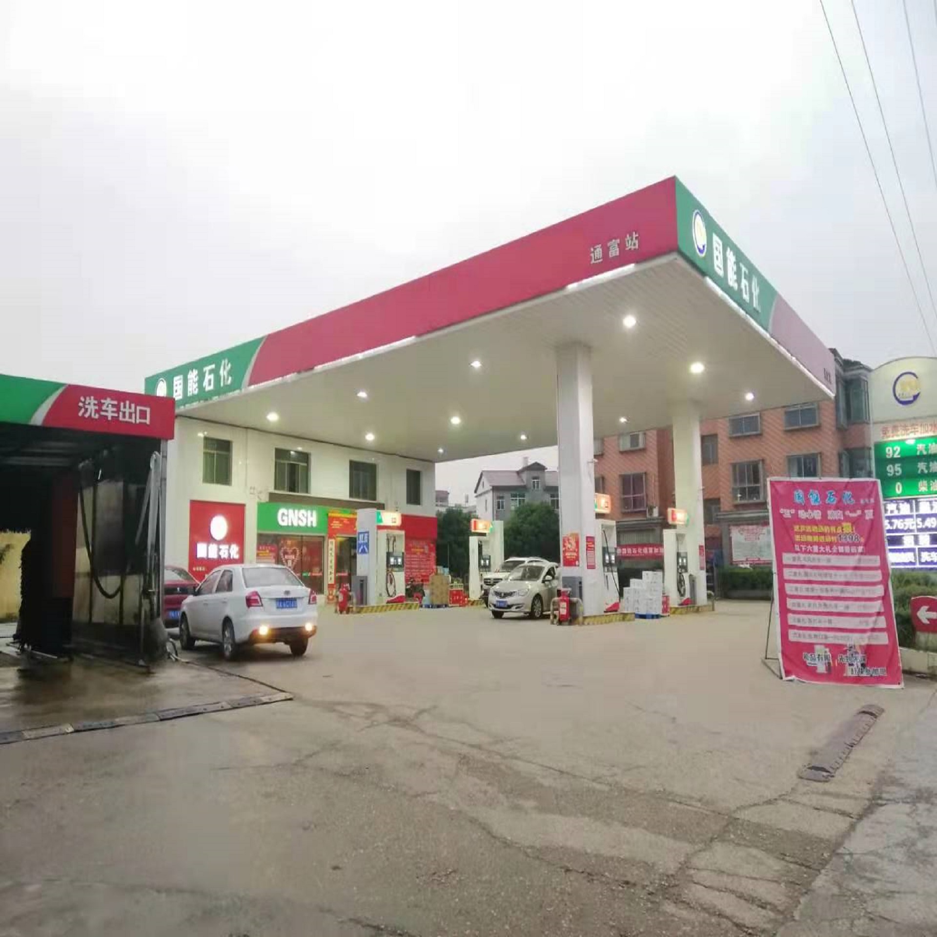 乐华通富站
